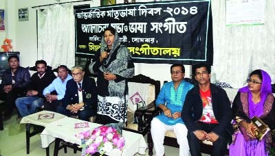 SYLHET: Nupur Songitaloy, Sylhet organised a discussion meeting to mark the Amar Ekushey and the International Mother Language Day on Monday.