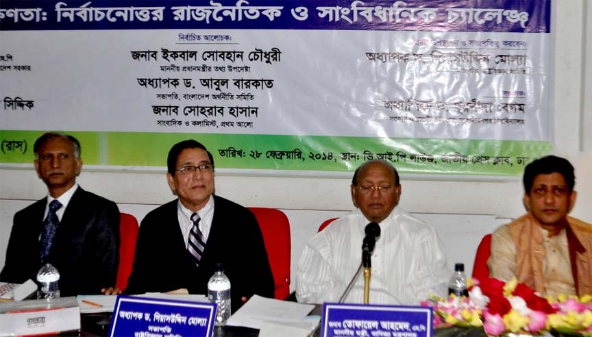 Commerce Minister Tofail Ahmed along with other distinguished guests at a discussion on 'Intellectuality of the leadership: Post-polls political and constitutional challenge'organised by Political Science Association at the National Press Club on Friday