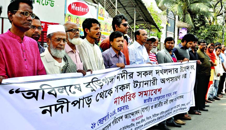 Save The Environmen Movement formed a human chain in front of the National Press Club in the city on Friday demanding eviction of illegal grabbers of the River Buriganga.