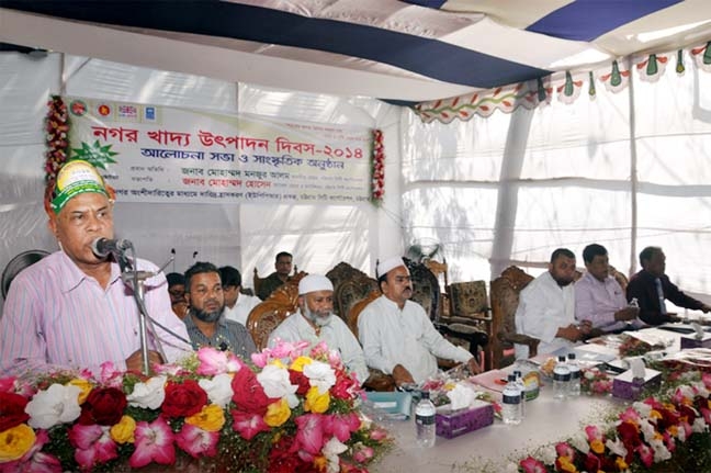 CCC Chief Executive Officer Ali Ahmed speaking as chief guest at a discussion meeting organised on the occasion of the City Food Production Day in Chittagong yesterday.