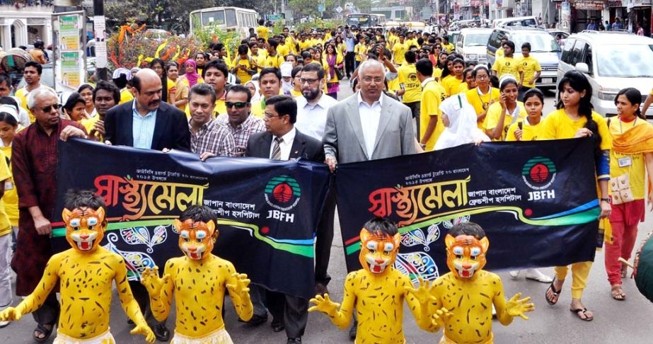 Japan Bangladesh Friendship Hospital brought out a rally in the city on Saturday marking the upcoming ICC World Twenty20 Cricket scheduled to be held in Bangladesh.