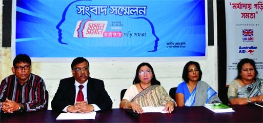 Speakers at a press conference organized by 'Manusher Janya Foundation' at the National Press Club in the city on Saturday with a call to ensure equal rights for women.