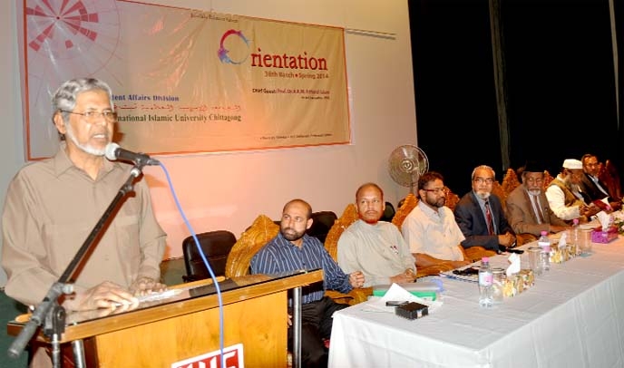 Vice Chancellor of International Islamic University, Chittagong (IIUC) Prof Dr. Azharul Islam speaking as chief guest at the orientation of IIUC in chittagong recently.