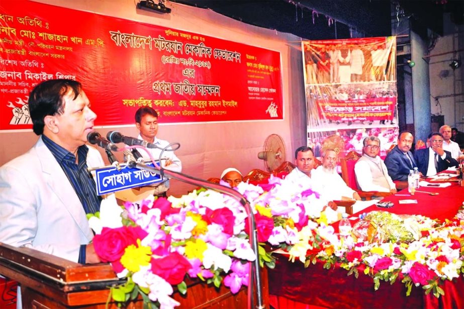 State Minister for Labour and Employment Md Mujibul Haque Chunnu inaugurating the first national convention of Bangladesh Motorjan Mechanic Federation. Managing Director of Jiban Bima Corporation Parikshit Datta Choudhury delivered his speech on necessity