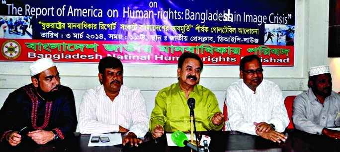 BNP Standing Committee member Gayeshwar Chandra Roy speaking at a discussion on 'The Report of America on Human Rights: Bangladesh in Image Crisis' at the National Press Club on Monday.