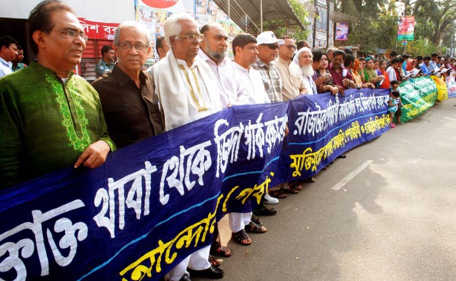 Various environmental organisations formed a human chain in front of the Jatiya Press Club on Monday to save Zinda Park in Rupganj Upazila from the clutches of RAJUK.