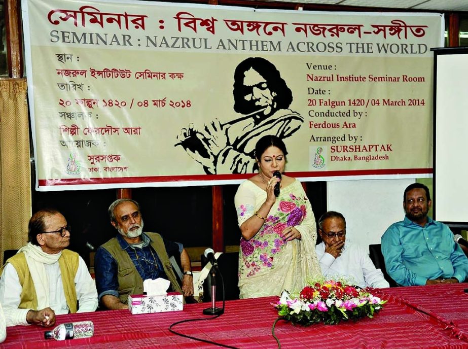 Nazrul singer and exponent Ferdous Ara presenting keynote paper in seminar at Nazrul Institute