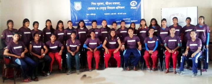 The participants of the Plan Under-15 Girls' Championship pose for a photograph at Faridpur on Wednesday.