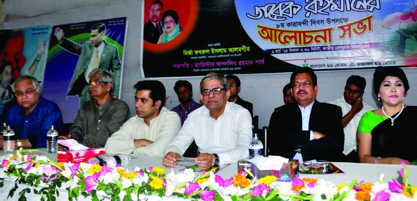 BNP Acting Secretary General Mirza Fakhrul Islam Alamgir speaking at a discussion on '8th Imprisonment Day of Tareque Rahman' organized by Bangladesh Chhatra Forum at the National Press Club in the city on Thursday.