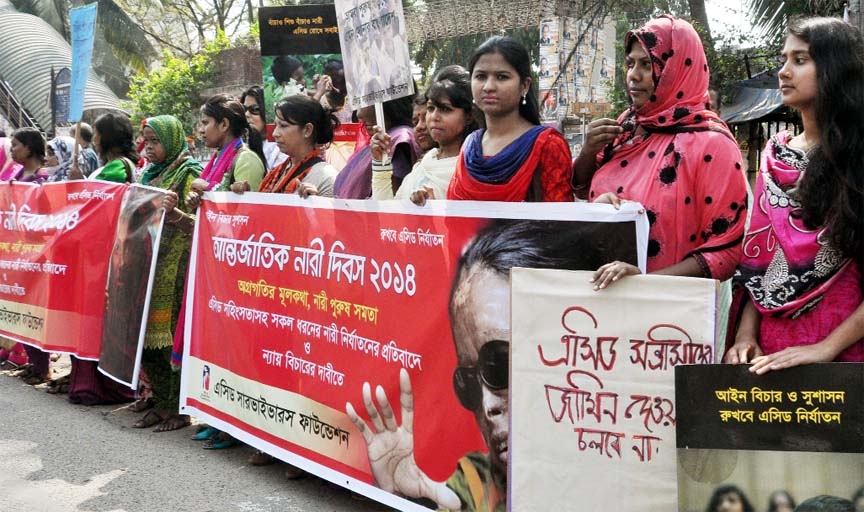 Acid Survivors Foundation formed a human chain in front of the National Press Club in the city on Friday in protest against repression on women.