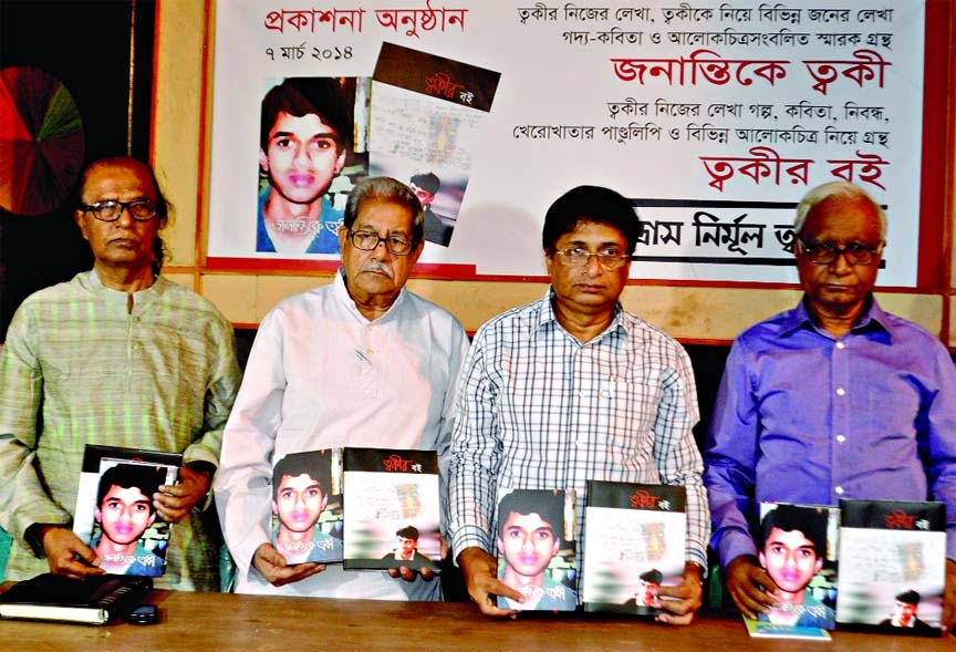 Emeritus Professor of Dhaka University Dr Anisuzzaman along with other distinguished guests hold the copies of two books titled 'Jalantike Twaki' and 'Twakir Boi' at the Liberation War Museum in the city on Friday.