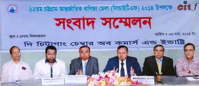 President of Chittagong Chamber of Commerce and Industries (CCCI) Mahabubul Alam ,Vice President and CITF Committee Chairman Md Nurul Newaz Selim addressing the press conference on the 22nd Chittagong International Trade Fair (CITF)-2014 to be held toda