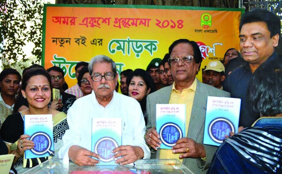 Padmabhusan recipient and Emeritus Professor of Dhaka University Dr Anisuzzaman along with other distinguished guests hold the copies of a book titled 'Talabihin Jhuri Noy: Egiye Jachche Bangladesh' written by columnist A. Quadir Chowdhury at its cover