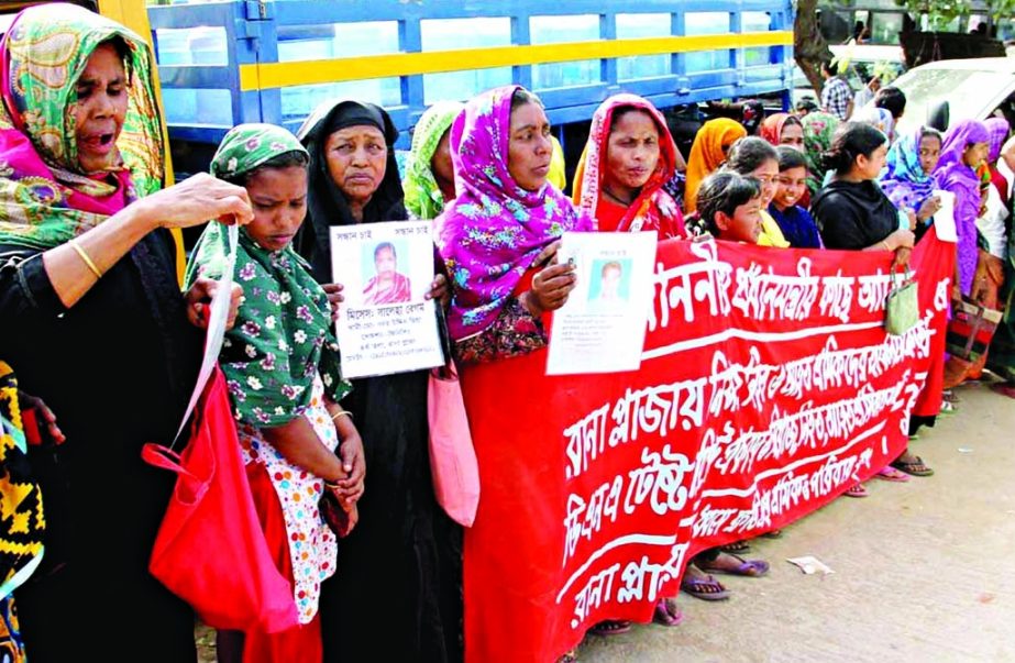 Families of Rana Plaza victims formed human chain on Sunday in front of BGMEA Bhaban demanding compensation and publication of DNA report.