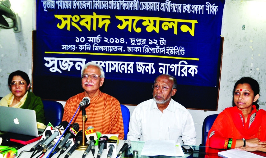 Secretary of Citizens for Good Governance Badiul Alam Majumder speaking at a press conference on ' Publication of information of chairman candidates for third phase upazila elections at Dhaka Reporters Unity on Monday.