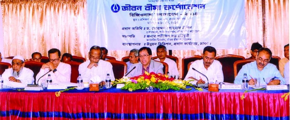 Chairman of the Board of Directors of Jiban Bima Corporation Dr Mohammad Sohrab Uddin inaugurating a meeting of regional, zonal, Sales and division incharges held at its conference room in the city recently. Managing Director of the Corporation Parikshit