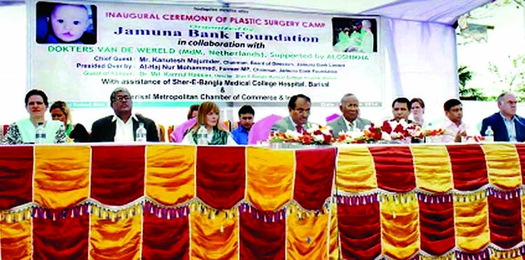 Kanutosh Majumder, Chairman of Jamuna Bank Limited inaugurating the Plastic Surgery Camp financed by Jamuna Bank Foundation at Barisal in collaboration with Dokters Van De Wereld (Netherlands), Sher-E-Bangla Medical College Hospital and Barisal Metropolit