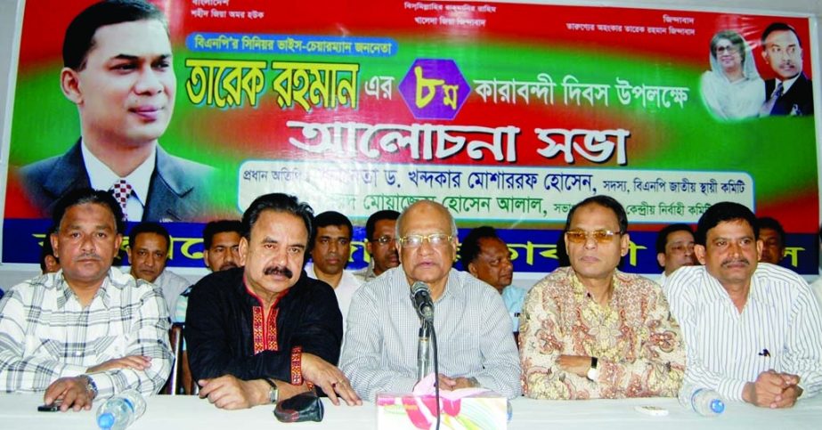 BNP Standing Committee member Khondkar Mosharraf Hossain speaking at a discussion on 'Tareque Rahman's 8th Imprisonment Day' organized by Bangladesh Jatiyatabadi Jubo Dal at the National Press Club on Tuesday.