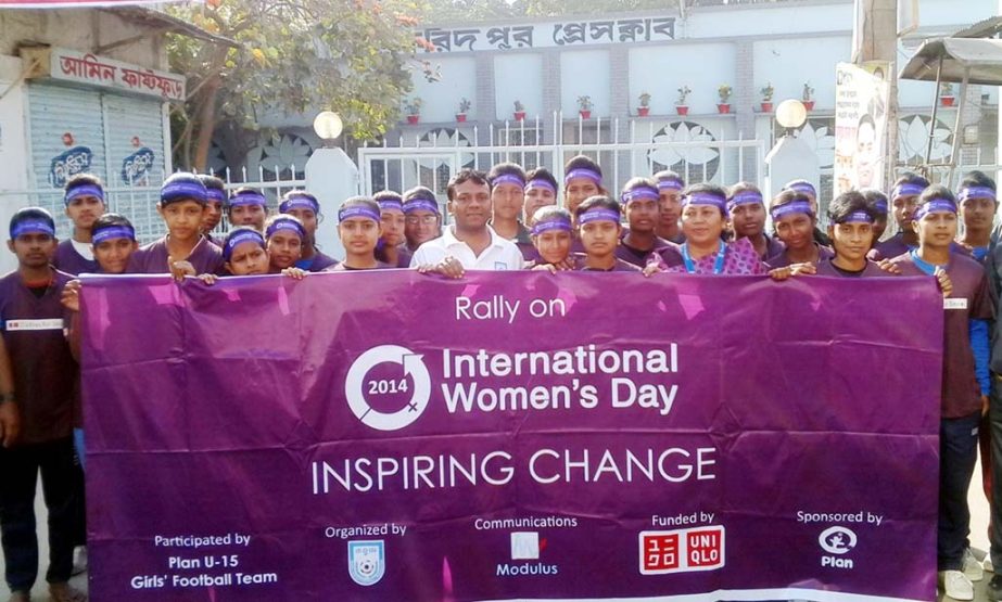Members of Plan Under-15 Girls' Football team arranged a rally in front of Faridpur Press Club on Tuesday marking the International Women's Day.
