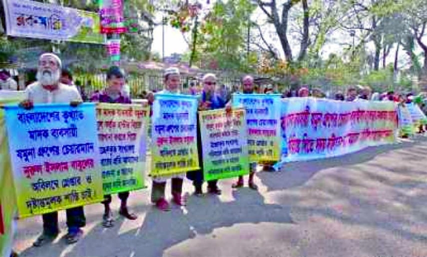 Members of the blind community formed a human chain in front of National Press Club in the city recently, seeking Prime Minister's intervention to get back their land from the cruel clutches of Jamuna Group Chairman Nurul Islam Babul.