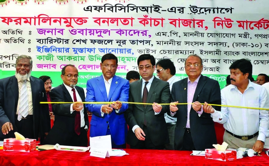 Communication Minister Obaidul Quader inaugurating 'Formalin Free Bonolota Kitchen Market' of Dhaka New Market on Thursday. Islami Bank financed to set up formalin dehydrate machine in the market initiated by Federation of Bangladesh Chamber of Commerc