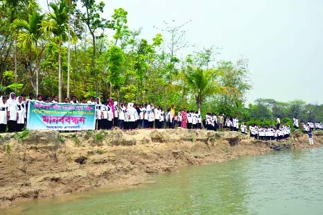 BARISAL: Students of different schools and locals formed a human chain demanding immediate steps to check erosion of Kirtonkhola River at Charbaria Union point yesterday.