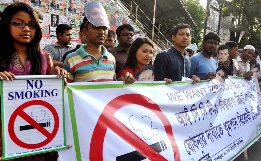 Different anti-smoking and drug organizations formed a human chain in front of the National Press Club on Friday demanding smoking-free ICC T-20 World Cup Cricket.