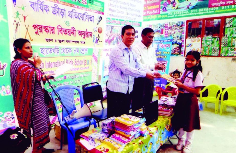 Education Adviser of Bhuiyan & British International Kids School (BIKS) and Professor of Notre Dame College Gopinath Karmaker and Founder Principal of BICS Dr Sirajul Islam Bhuiyan giving away the prizes among the winners of the Annual Sports Competition