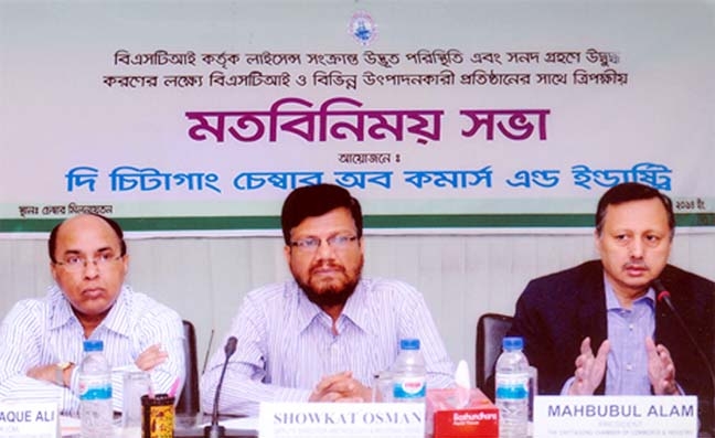 A tripartite meeting between Ctg Chamber, BSTI and stakeholders was held in Chittagong on Saturday.