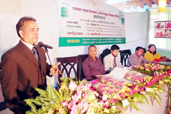 A training workshop on production of herbal products and its quality control was held at Chokoria Dhansiri Auditorium in Cox`s Bazar recently.