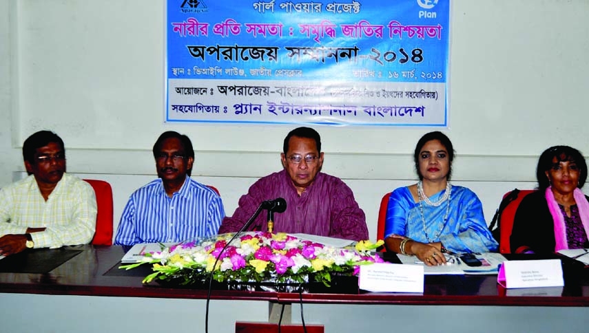 Information Minister Hasanul Haque Inu speaking at a discussion on 'Equity for women: Prosperity is the assurance of the nation' organized by Aparajeya Bangladesh at the National Press Club on Sunday.
