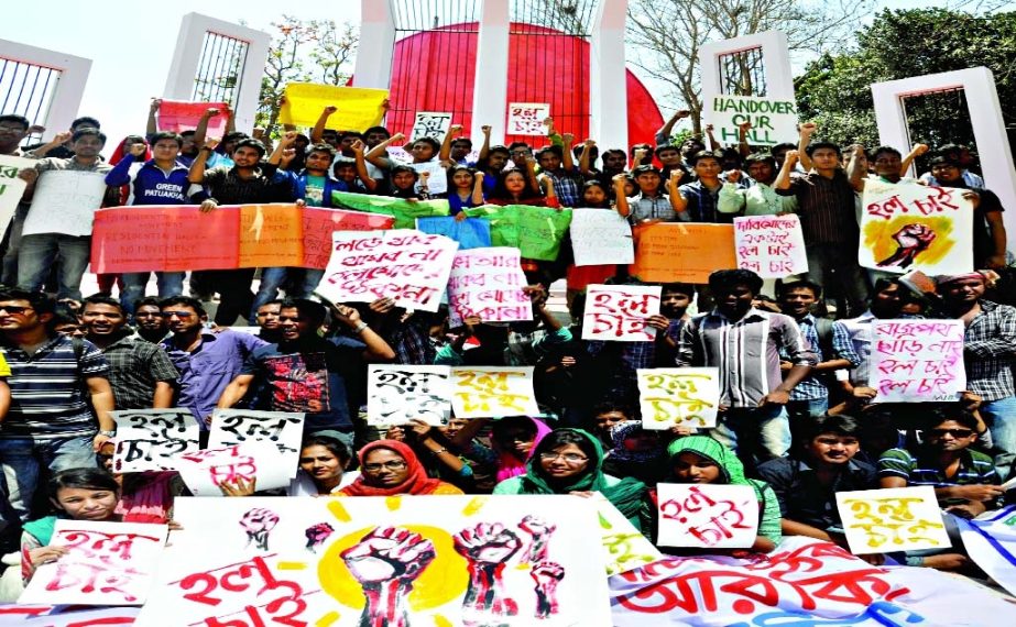 Jagannath University students join the protest rally in city's Central Shaheed Minar on Sunday demanding the authority to recover the dormitories from illegal occupation.