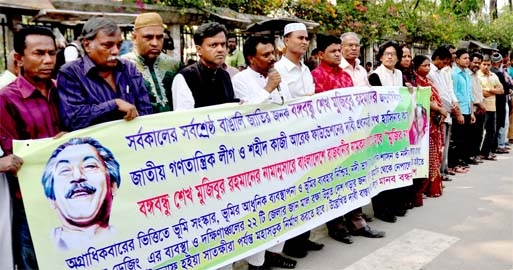 Marking the 94th birth anniversary of Father of the Nation Bangabandhu Sheikh Mujibur Rahman Jatiya Ganotantrik League formed a human chain in front of the Jatiya Press Club on Monday.