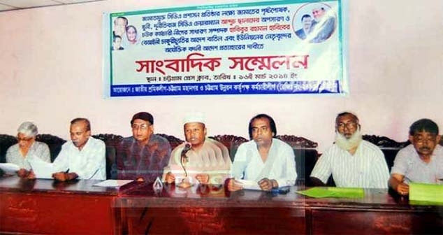 CDA Karmachari League arranged a press conference against the alleged corruptions of CDA chairman at Chittagong Press Club on Sunday.