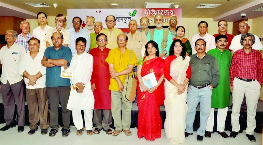 Participants pose for photograph at a recitation programme from 'Muktijuddher Kabita' organized recently by Ghashful, a media house at AS Mahmud Hall of the Daily Star Center in the city.