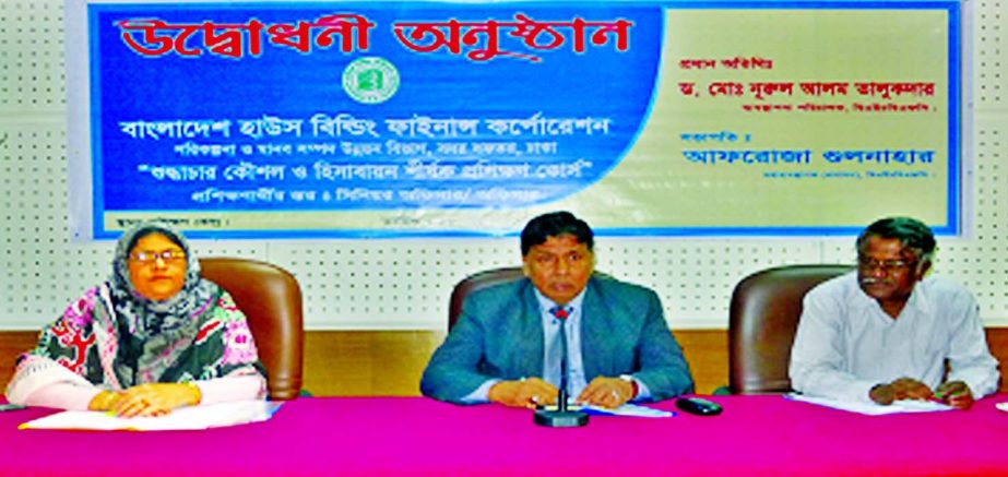 Dr Md Nurul Alam Talukder, Managing Director of Bangladesh House Building Finance Corporation inaugurating training course on 'The Strategies of Virtuousness and Accounting' for senior officer at its Training Center recently. Afroza Gul Nahar, General M