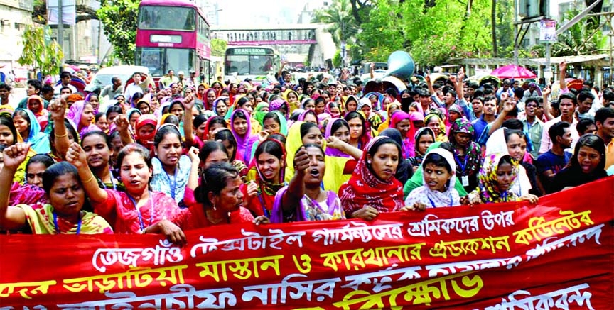 Workers of Tejgaon Textile Garments stage rally in city on Thursday protesting against assault on their fellows by hoodlums of owners.