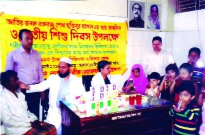 TANGAIL:Hamdard, Tangail organised a free medical camp on the occasion of the birth anniversary of Bangabandhu Sheikh Mujibur Rahman on Monday.