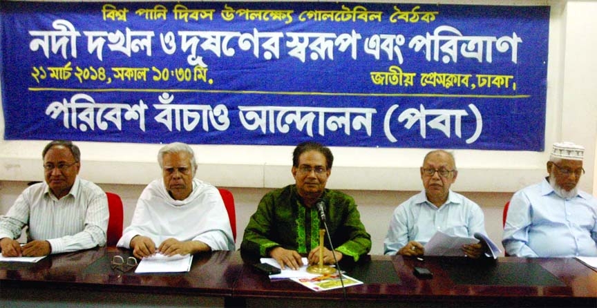 Columnist Abul Maksud, among others, at a roundtable organized on the occasion of World Water Day by Save The Environment Movement at the National Press Club on Friday.