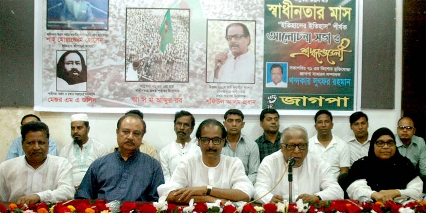 BNP Vice-Chairman Shah Moazzem speaking at a discussion on 'Month of Independence is the history of history' organized by Jatiya Ganotantrik Party at the National Press Club on Friday.