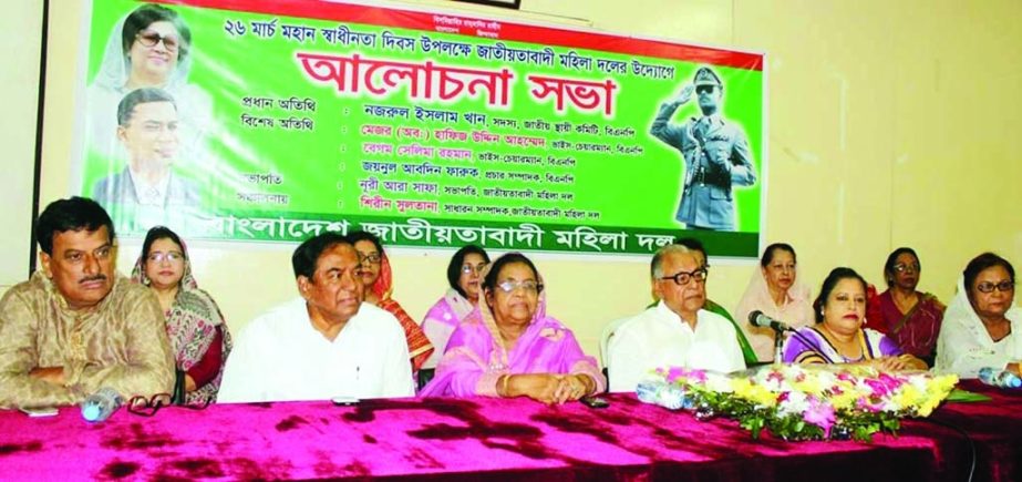 BNP Standing Committee member Nazrul Islam Khan speaking at a discussion organized on the occasion of Independence Day by Jatiyatabadi Mahila Dal at the Engineering Institute in the city on Sunday.