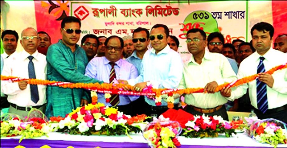 M Farid Uddin, Managing Director of Rupali Bank Limited inaugurating 531st Muladi Bondor branch in Barisal recently. Mayor of Muladi Pourashava Shafiq Uzzaman Rubel, Upazila Vice-Chairman Kazi Mainul Ahsan Sabuj and bank's DGM Abul Kalam Azad were presen