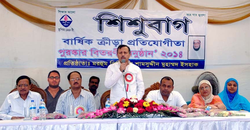 Chittagong Chamber of Commerce and Industry President Mahabubul Alam speaking as Chief Guest at the annual sports competition of Sishubagh School in Chittagong yesterday.