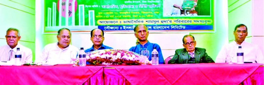 Islami Insurance Ltd organized a reception meeting in honour of Language Veteran Shamsul Huda in a city hotel recently. Dhaka University Vice Chancellor AAMS Arefin Siddique attended the programme as chief guest. Prime Minister's media adviser Iqbal Sobh