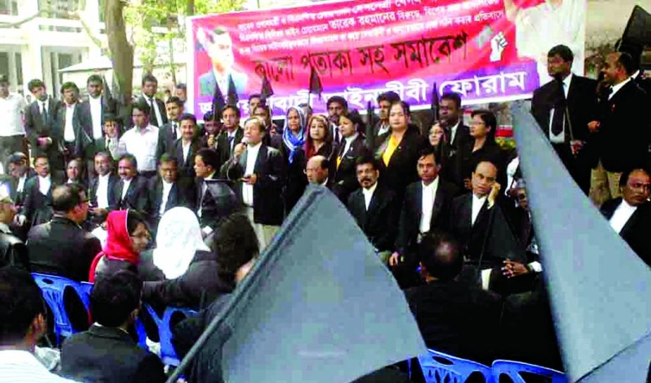 Jatiyatabadi Ainjibee Forum organized a rally in Judge Court area on Monday protesting indictment of BNP Chairperson Begum Khaleda Zia and Tarique Rahman in Zia Charitable Trust graft case recently.