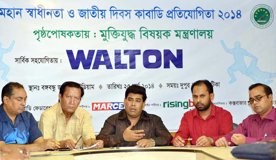 Additional Director of RB Group FM Iqbal Bin Anwar Don addressing a press conference at the conference room of Bangabandhu National Stadium on Tuesday.