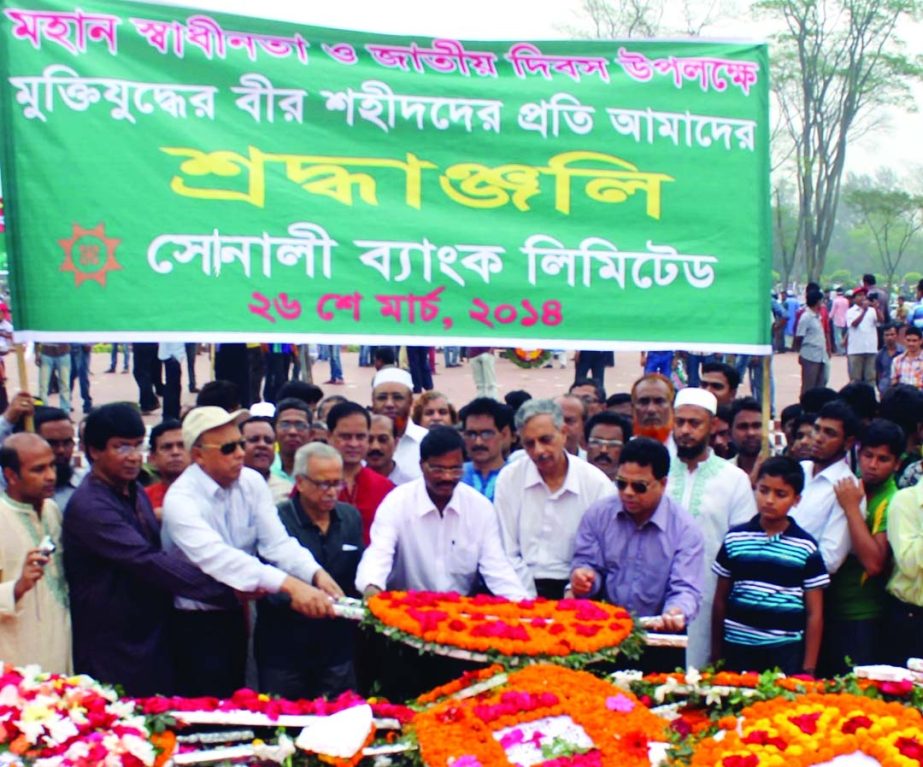 Sonali Bank staff, led by its Managing Director Pradip Kumar Dutta, placing wreath at the national mosuleum marking the Independence and National Day on March 26.