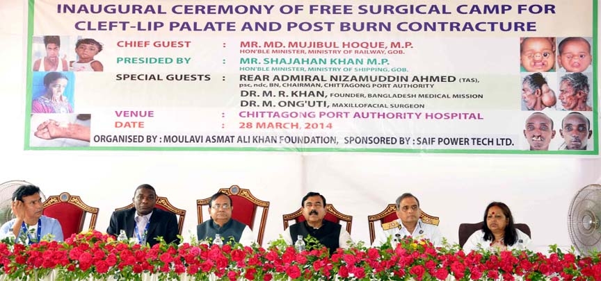 Railway Minister Mujibul Hoque MP inaugurated a 3- day long International Cleft -lip Palate and facial surgical camps in Chittagong organised by Asmat Ali Khan Foundation yesterday.