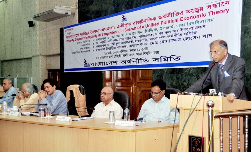A public lecture on 'Poverty-Disparity -Inequality in Bangladesh: In Search of a Unified Political Economic Theory' was held at Nabab Nawab Ali Chowdhury Senate Bhaban of the Dhaka University today on Saturday. DU Vice-Chancellor Prof Dr AAMS Arefin Sid