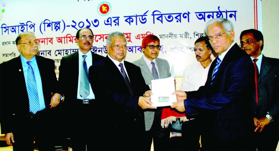 Industry Minister Amir Hossain Amu handing over CIP card to Standard Group Chairman Engg Md Atiqur Rahman for his outstanding contribution in economy at BIAM auditorium in the city recently organized by Ministry of Industries.